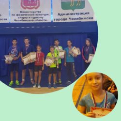 Всероссийские юношеские соревнования серии Гран-при РФ рангом III звезды